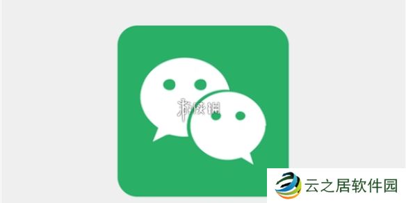 微信文件传输助手怎么退出关闭-微信文件传输助手退出关闭方法